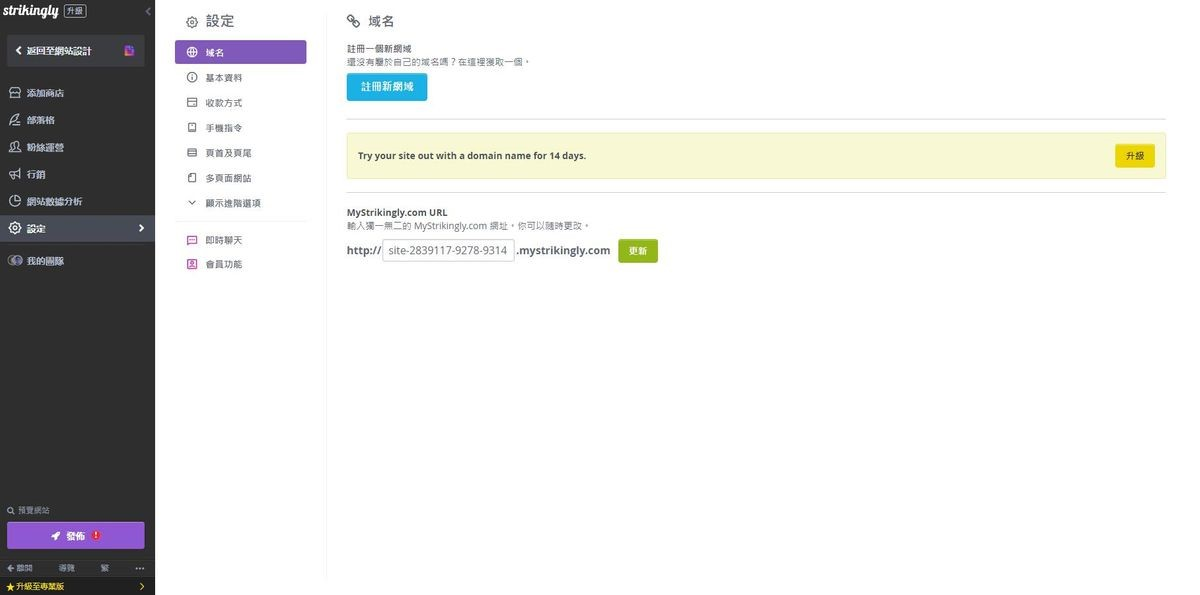 YouTube數據分析網站 YouTube數據分析網站